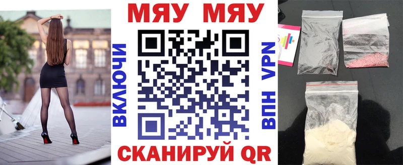 Купить закладку Афипский МАРИХУАНА А ПВП ГАШИШ МЕФ Cocaine