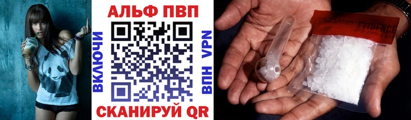 shop формула  hydra рабочий сайт  Афипский  А ПВП мука 