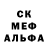 Alfa_PVP кристаллы Kaku Barman
