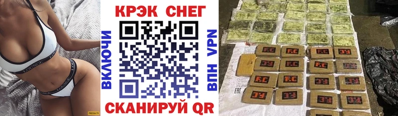 КОКАИН FishScale  купить  цена  Афипский 