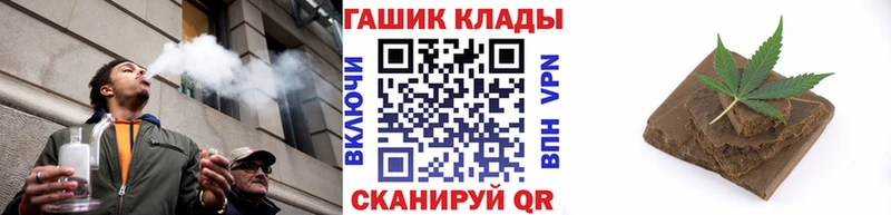 ГАШИШ Изолятор  Афипский 