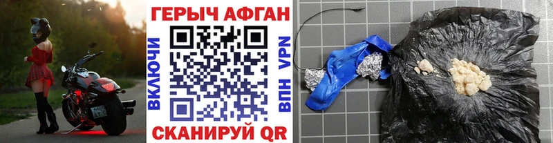 MEGA вход  Афипский  маркетплейс какой сайт  ГЕРОИН гречка 