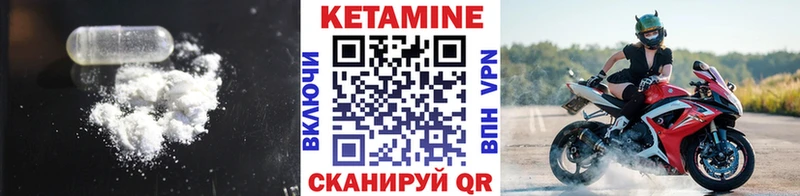 КЕТАМИН VHQ как найти МЕГА ONION Афипский