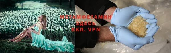COCAINE Армянск