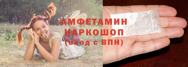 метамфетамин Арсеньев