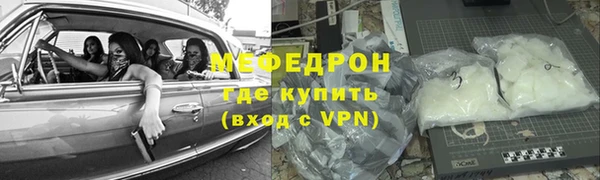 COCAINE Армянск