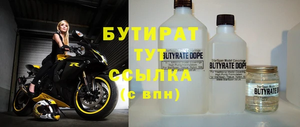 COCAINE Армянск