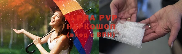 COCAINE Армянск