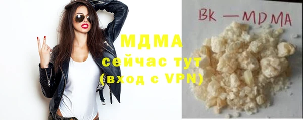 метамфетамин Арсеньев