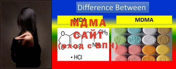 метамфетамин Арсеньев