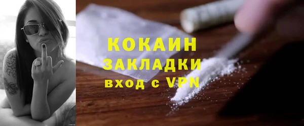COCAINE Армянск
