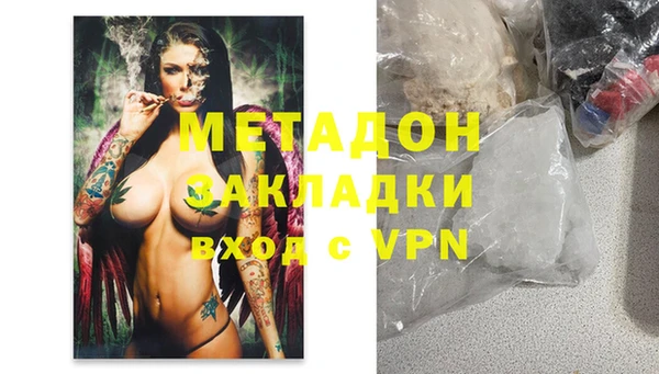 метамфетамин Арсеньев