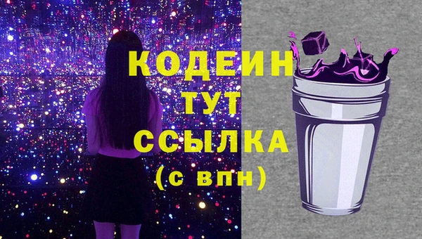 герыч Михайловск