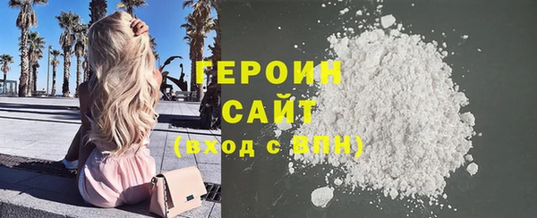 метамфетамин Арсеньев
