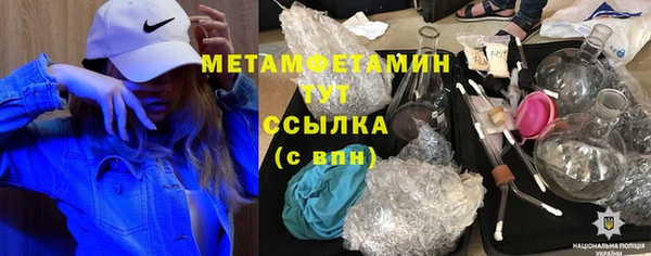 COCAINE Армянск