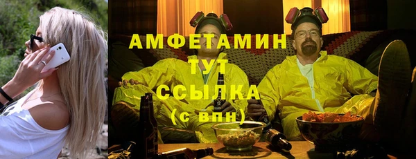 COCAINE Армянск