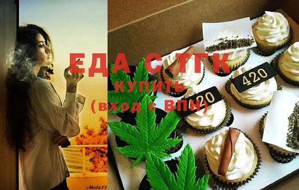 крисы Михайловка
