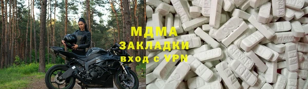 метамфетамин Арсеньев