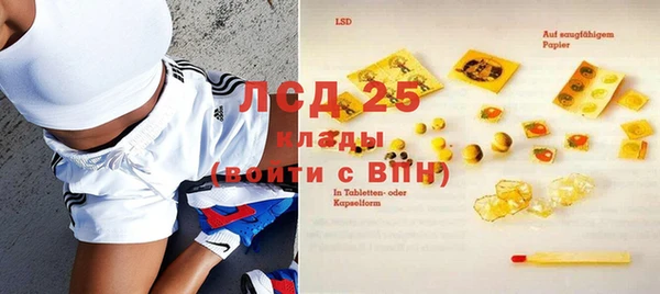 метамфетамин Арсеньев