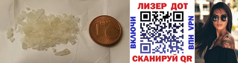 ЛСД экстази ecstasy  Афипский 