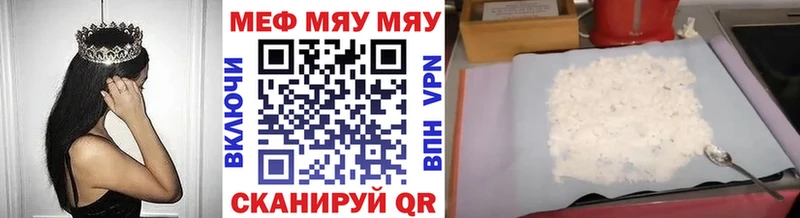 Меф мяу мяу  закладка  blacksprut ONION  Афипский 
