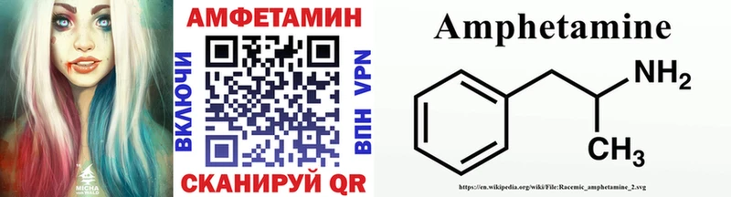МЕТАМФЕТАМИН витя МЕГА как зайти Афипский купить закладку