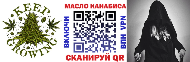 сколько стоит Афипский Дистиллят ТГК жижа